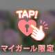 おはようございます♡