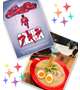 キメるぜ!!ラーメン