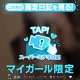 初めまして！さとみです。