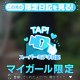 はじめまして！らんです