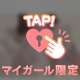 和らぐ今日に、そっと一息