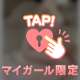 久しぶりに、明日🤍