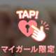 ラストまで❣️