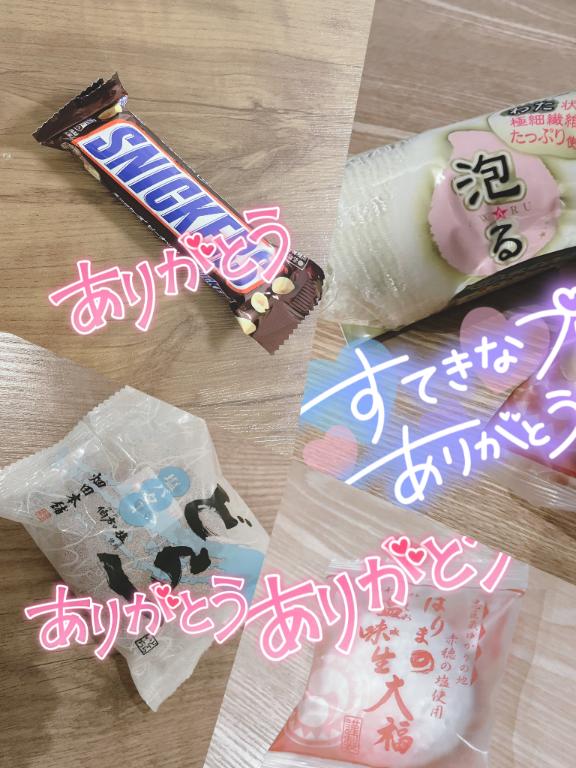 写メ日記サムネイル
