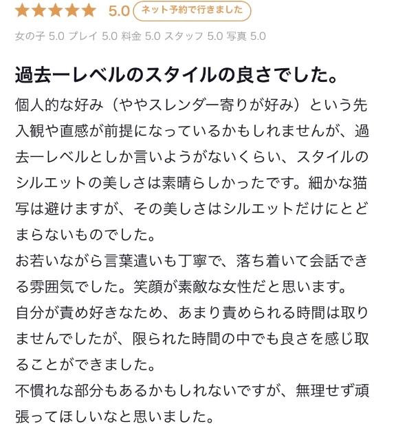 写メ日記サムネイル