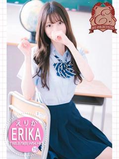 えりか