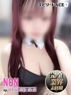 エピソードACE ソープランド NON