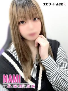 エピソードACE ソープランド NAMI