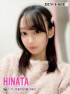 エピソードACE ソープランド HINATA