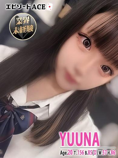 エピソードACE 泡泡浴 YUUNA