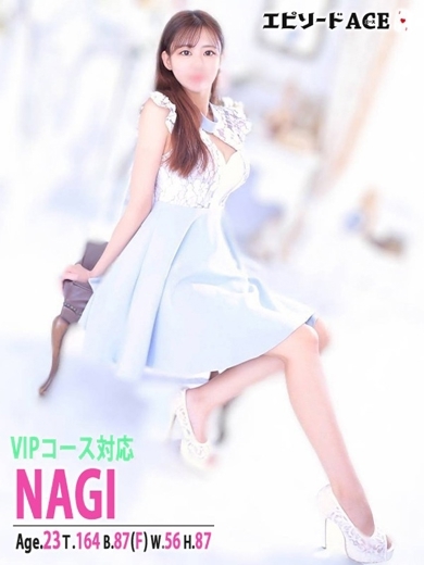 エピソードACE soapland service parlor NAGI【VIP】