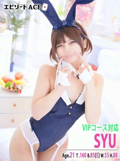 エピソードACE soapland service parlor SHUU