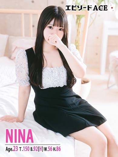 エピソードACE 泡泡浴 NINA【VIP】