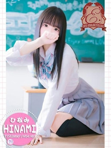 エピソードACE soapland service parlor HINAMI
