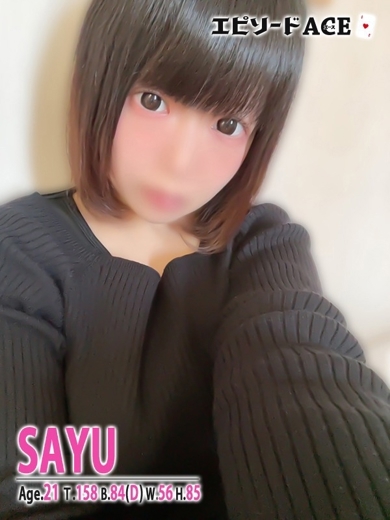 エピソードACE ソープランド SAYU【VIP】