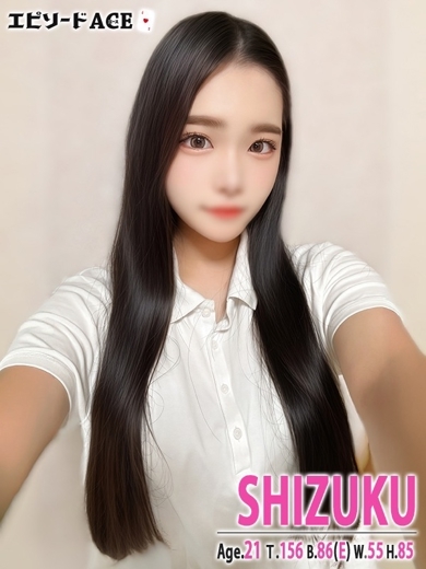 エピソードACE soapland service parlor SHIZUKU