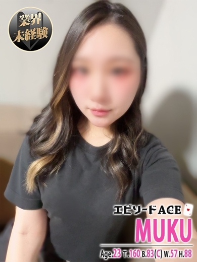 エピソードACE ソープランド MUKU