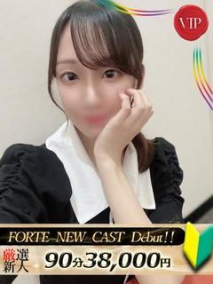 新里ヒナタ