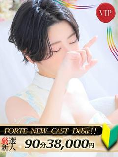 朝比奈らん
