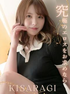 エロスの終着点～如月【GOLD】