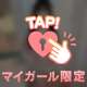 ❤️最高の休日は...❤️