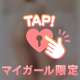 揉みたくなる🍑