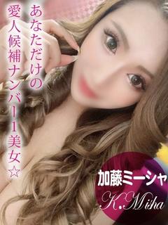 ギャルズネットワーク姫路 デリヘル KATOU MI-SHA