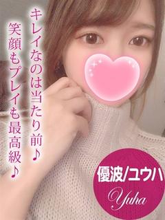 ギャルズネットワーク姫路 デリヘル YUUHA