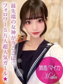ギャルズネットワーク姫路 デリヘル MAIKA