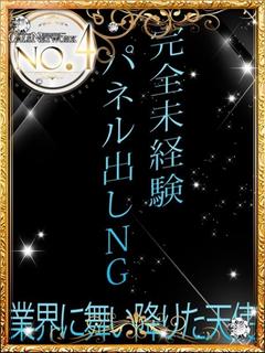 ギャルズネットワーク姫路 デリヘル KIKU