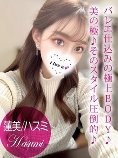 ギャルズネットワーク姫路 デリヘル HASUMI