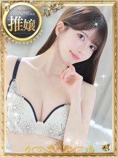 ギャルズネットワーク姫路 デリヘル UMI