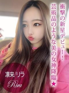 ギャルズネットワーク姫路 デリヘル RIRA