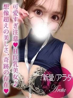 ギャルズネットワーク姫路 デリヘル ARATA