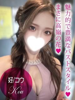 ギャルズネットワーク姫路 デリヘル KOU