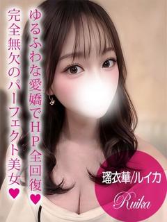 ギャルズネットワーク姫路 デリヘル RUIKA