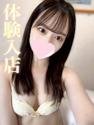 SHIHO