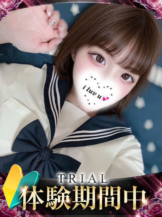 AISU