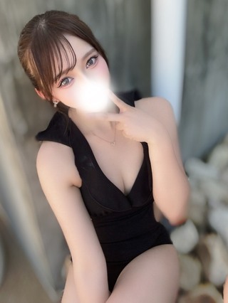 RIN