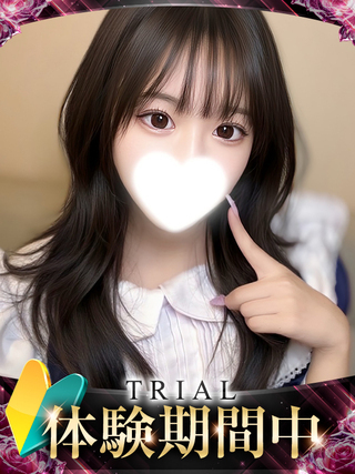 RIU