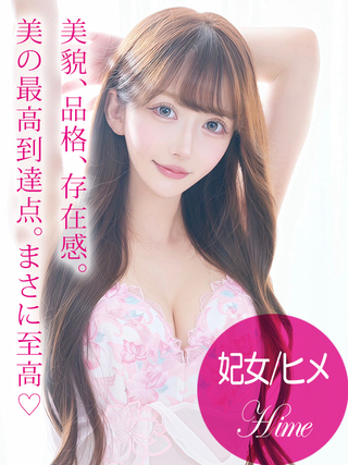 HIME