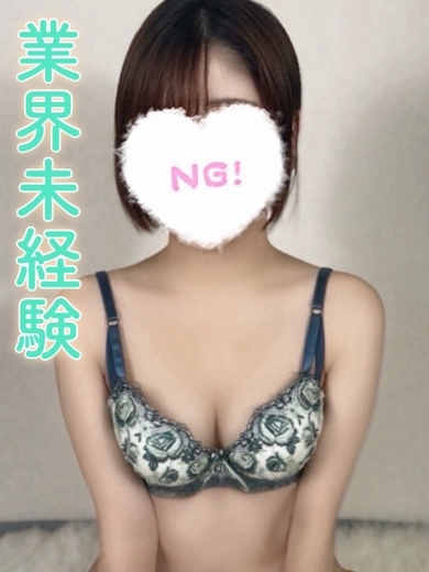 ギャルズネットワーク姫路 デリヘル ICHIKA