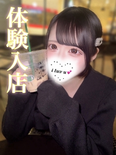 ギャルズネットワーク姫路 上門服務 KYUA