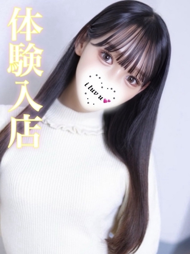 ギャルズネットワーク姫路 上門服務 YUNA