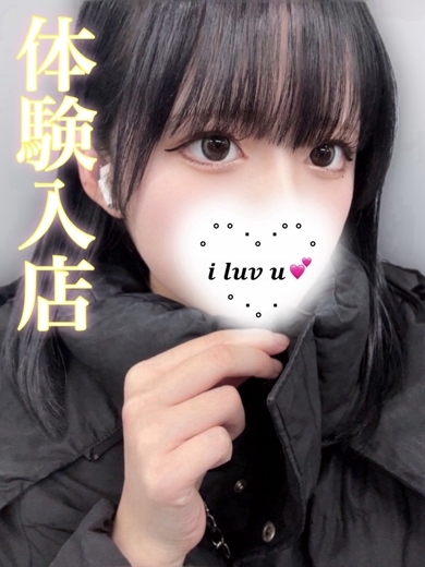 ギャルズネットワーク姫路 上门服务 YUI