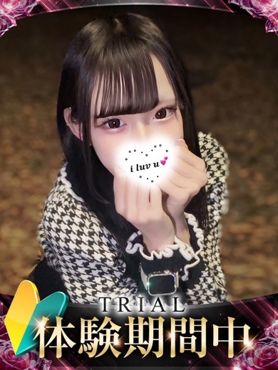 ギャルズネットワーク姫路 上門服務 URU