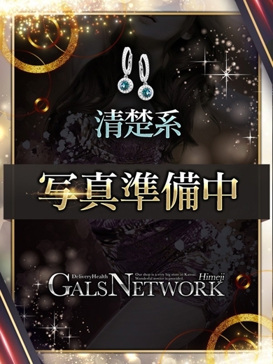 ギャルズネットワーク姫路 outcall escort service KOHARU