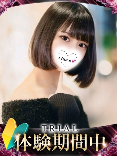 ギャルズネットワーク姫路 上門服務 MEME