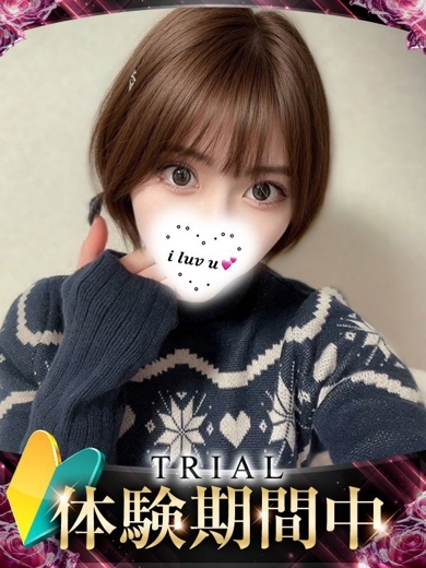 ギャルズネットワーク姫路 上門服務 MINATO