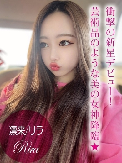ギャルズネットワーク姫路 안마(데리버리) RIRA